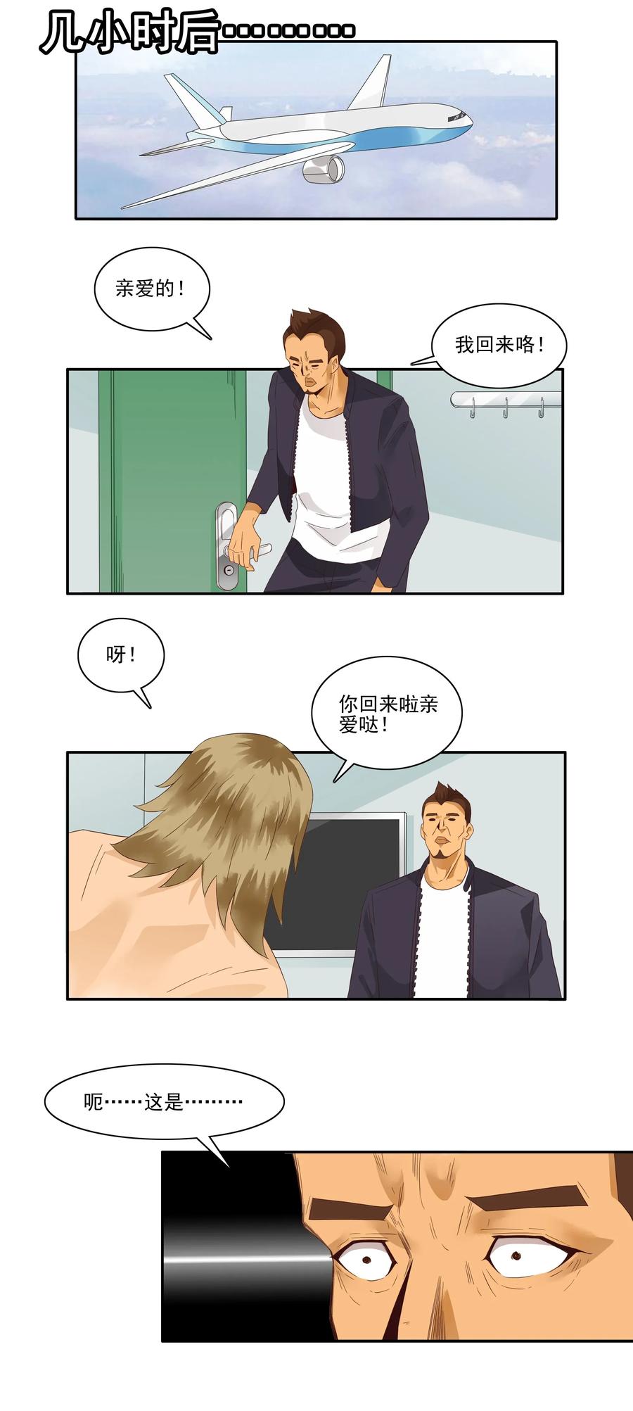 1812 意外之喜9