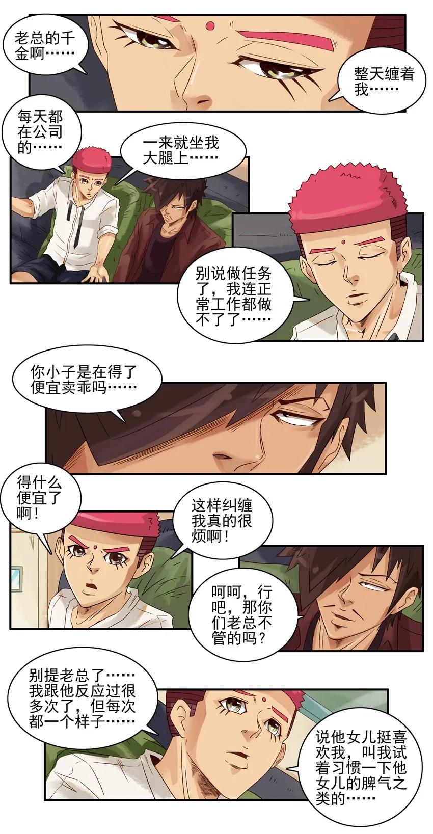 1037 阻碍3