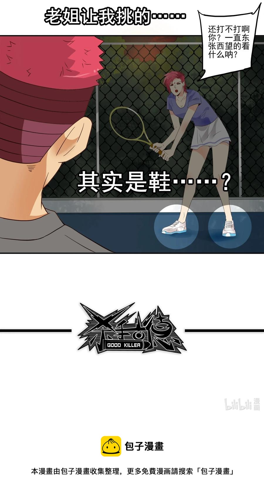 1801 运动少女15