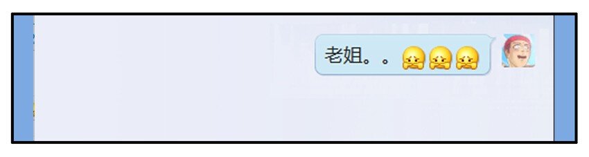 314 疼3