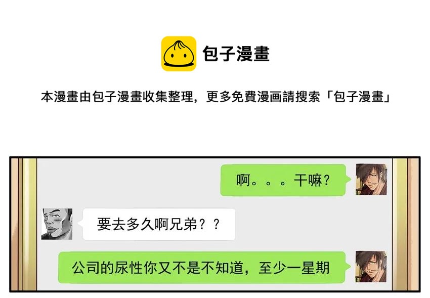 1014 送行8