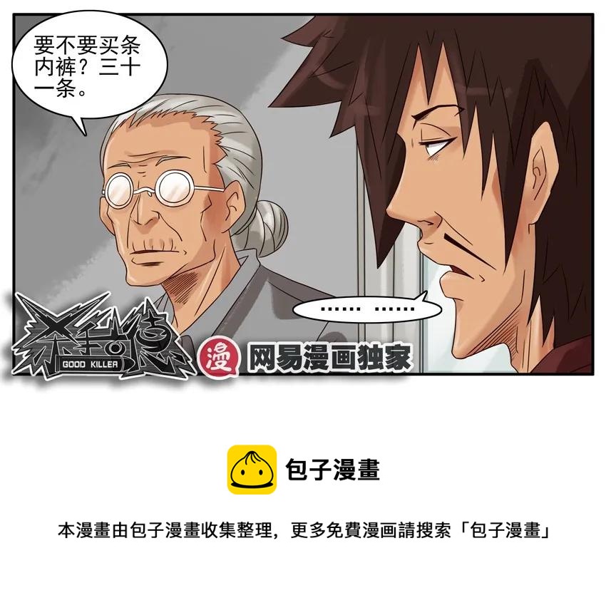 899 零钱8