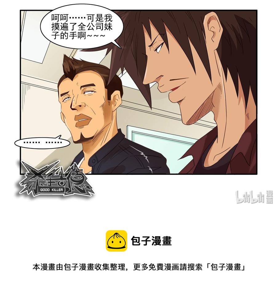 1629 扳手腕14