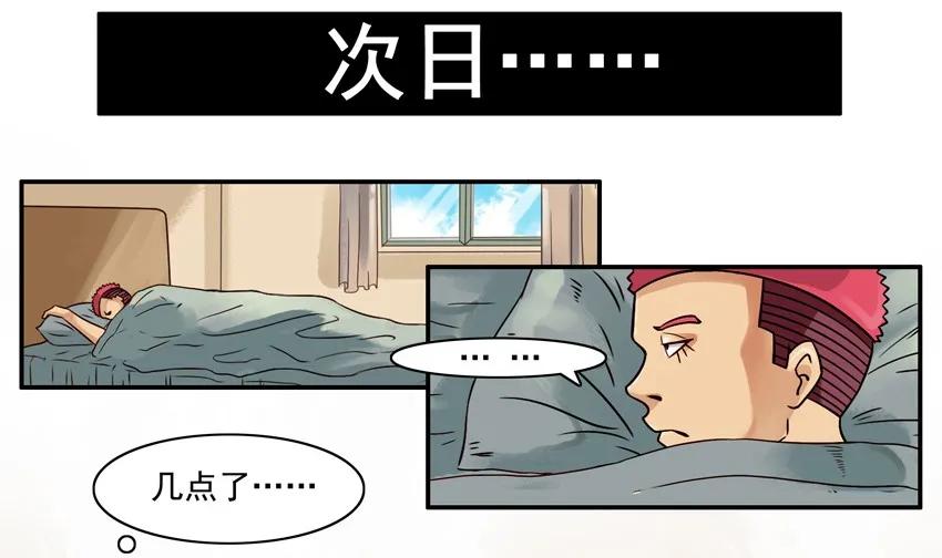 684 生物钟之水6