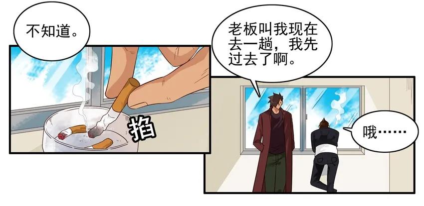 1515 人事3