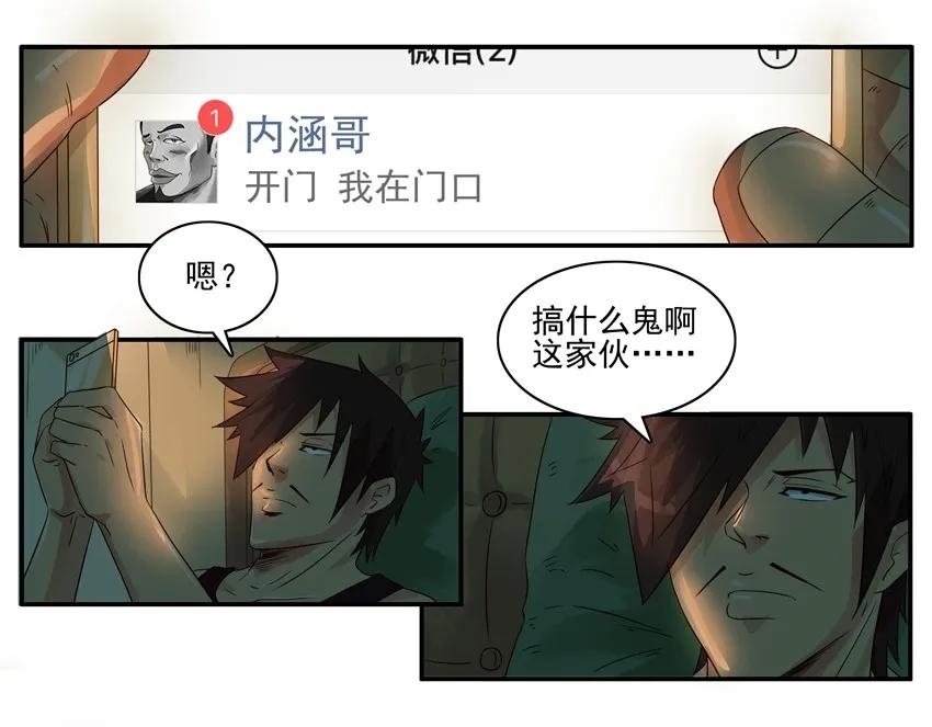1298 好强2