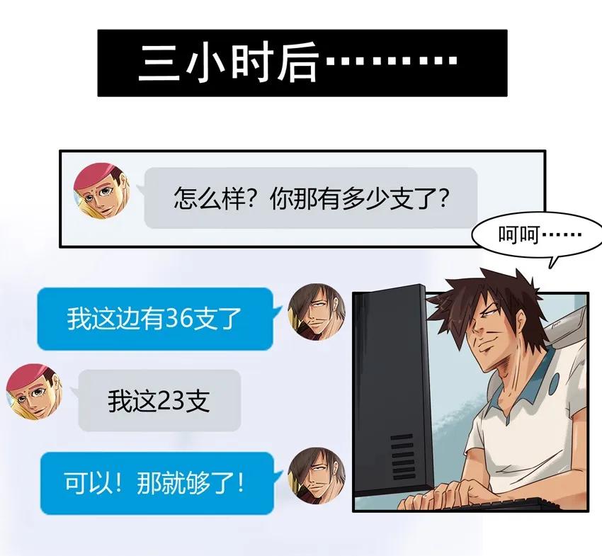 1174 借笔7