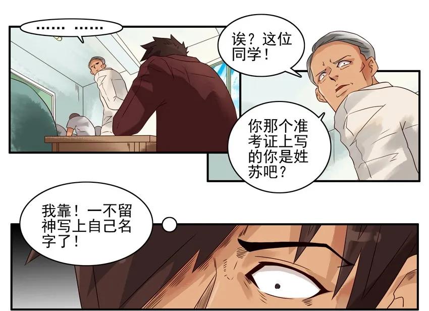 1040 代考9