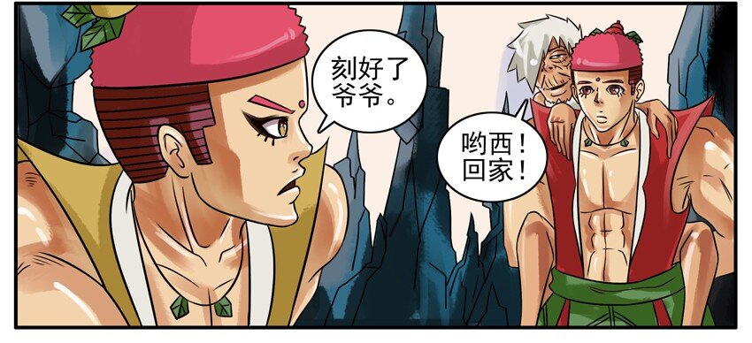 191 葫芦篇（下）46