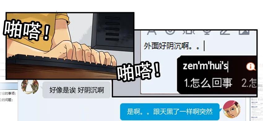 1102 台风9