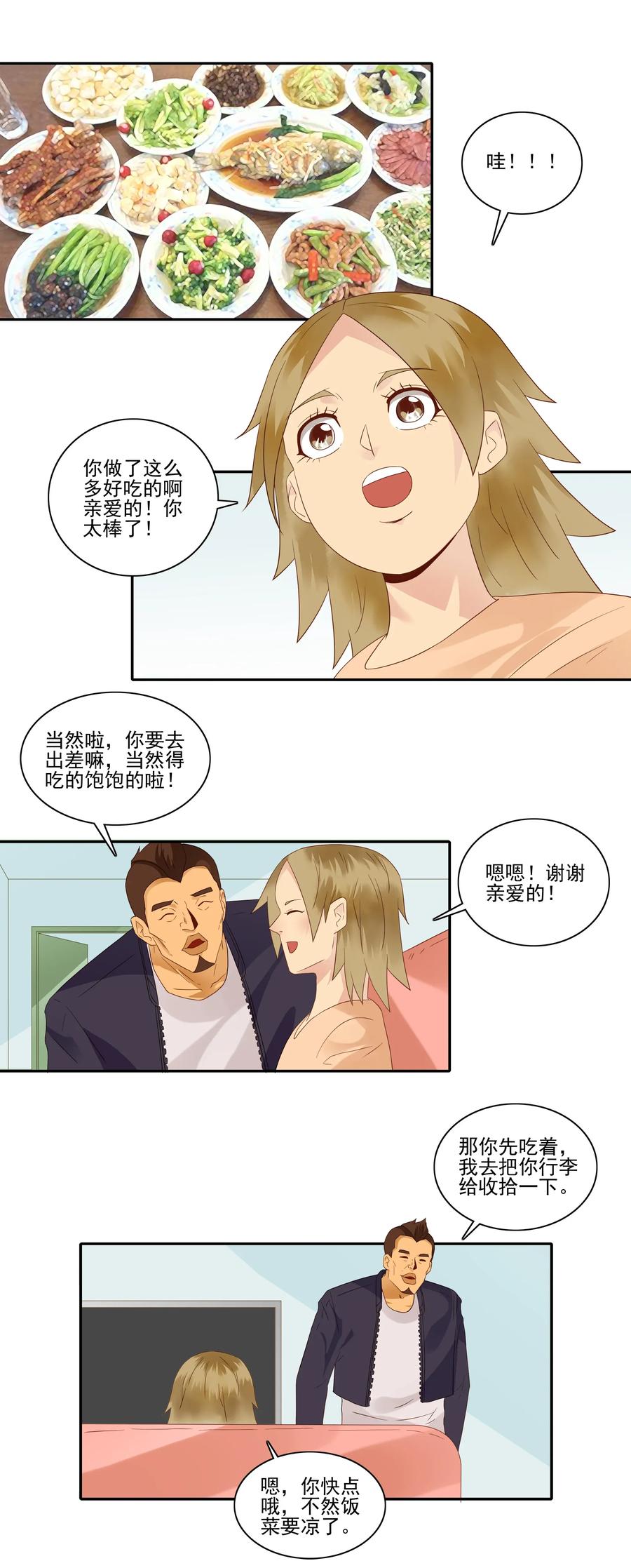 1817 欢送6