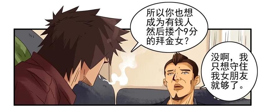 1176 赚大钱14