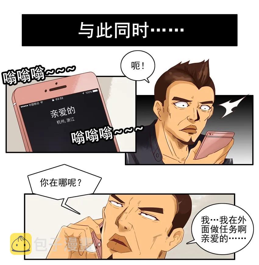 1546 撒谎2