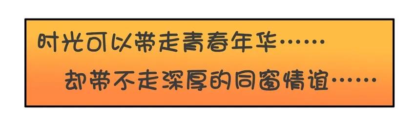 1589 同学录6