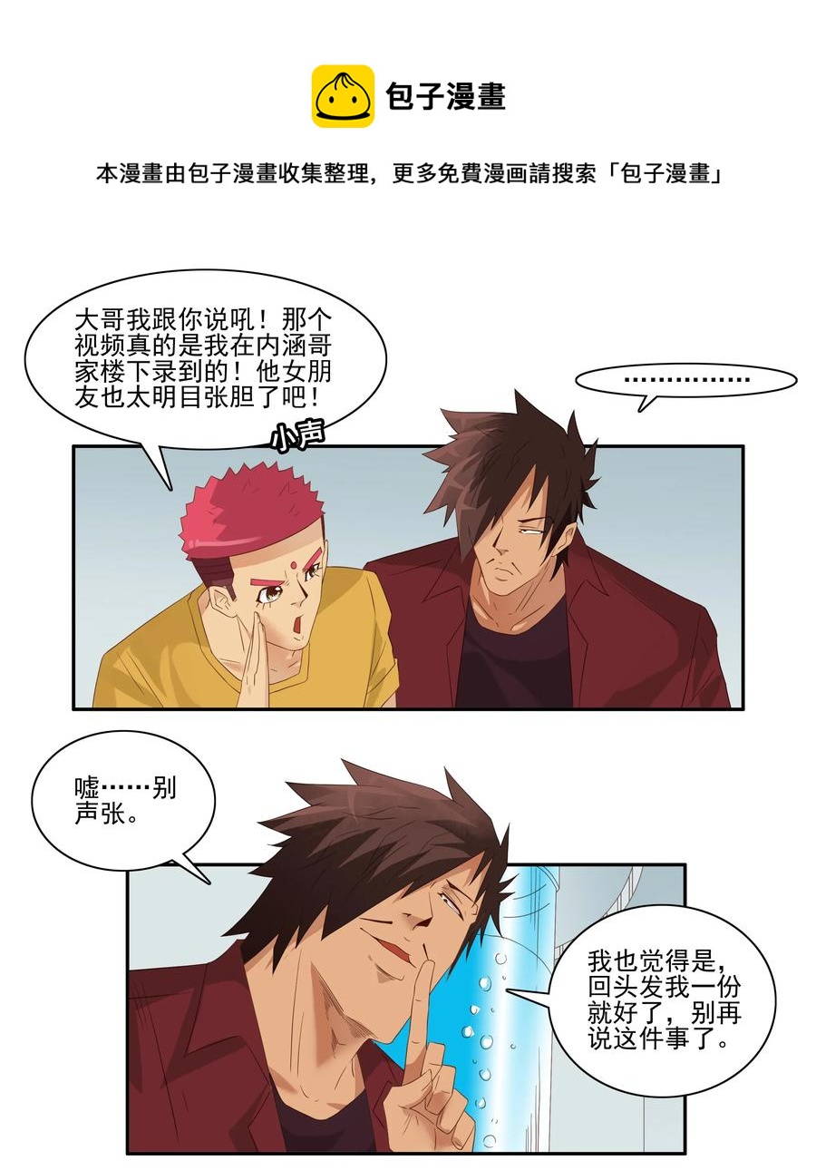 1744 恐龙时代①4