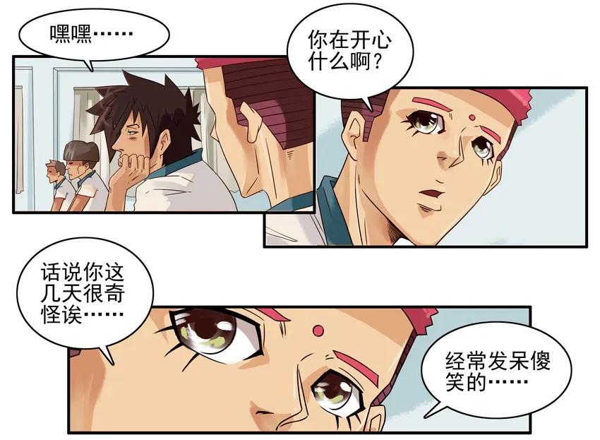 1209 门禁卡2
