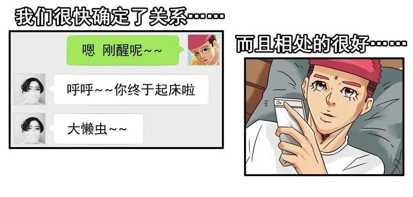 1138 诚实5