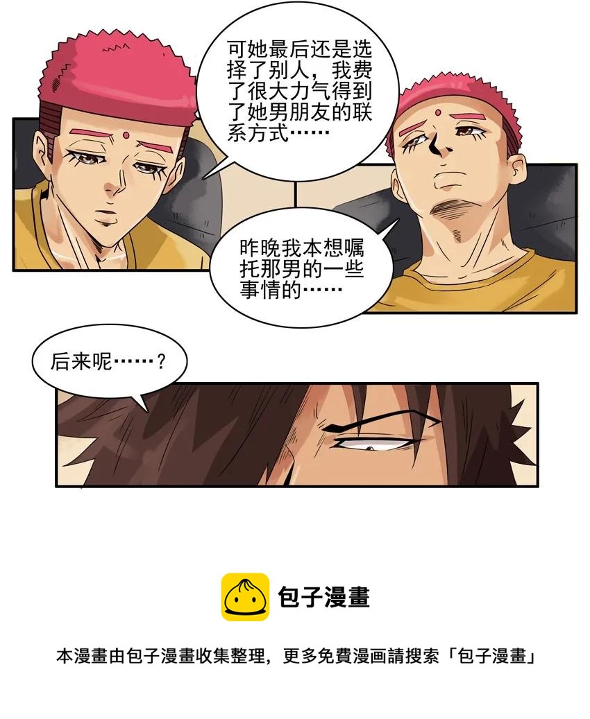 1488 嘱托8