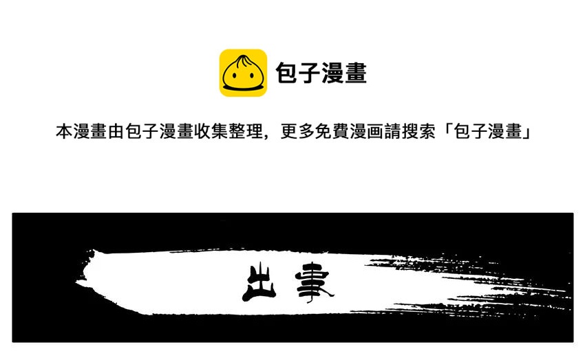 1031 出事0