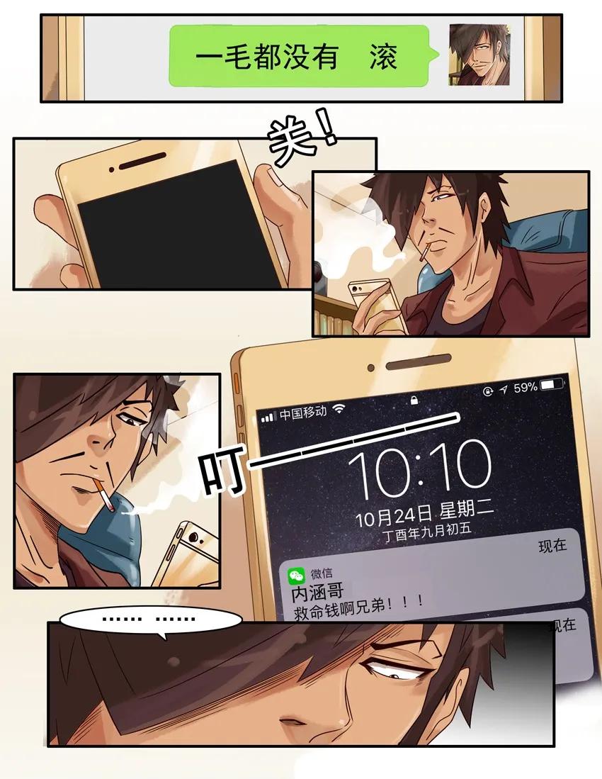862 搏一手2
