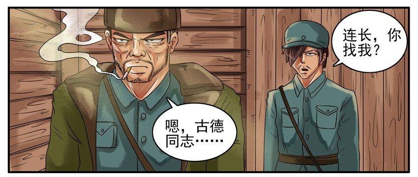 072 防弹衣1