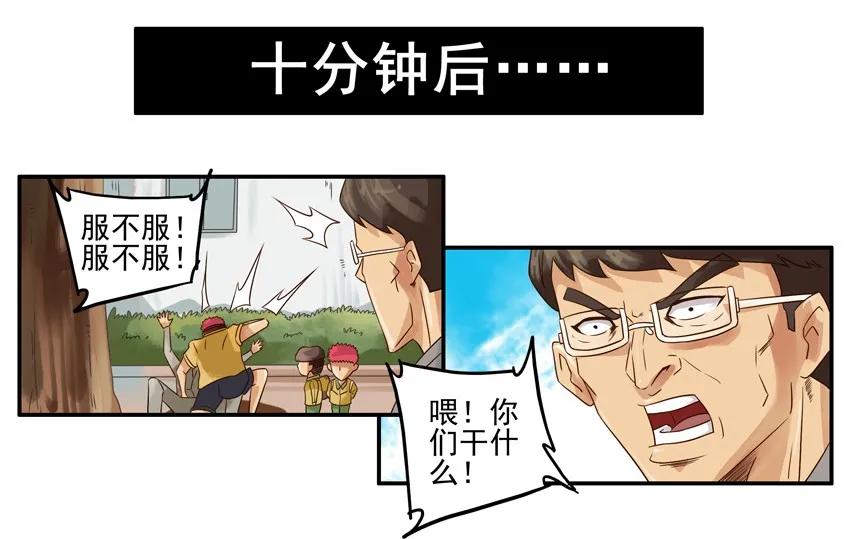 916 叫人11