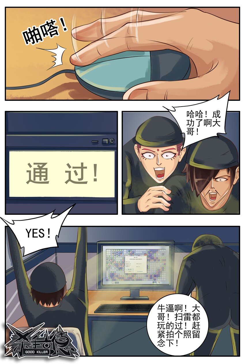 002 第二弹32