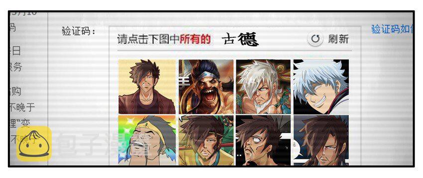 181 买车票5