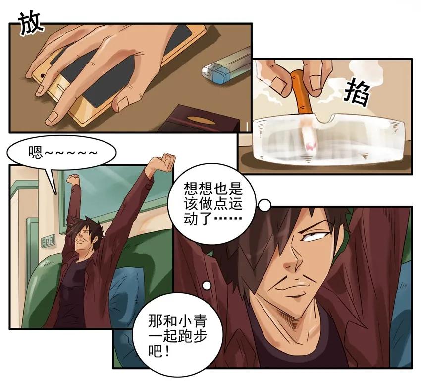 671 做运动3