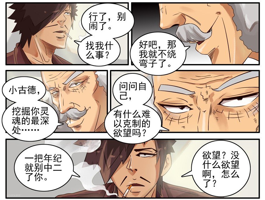 451 慾望4