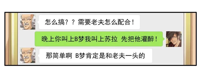 1276 酒醉9
