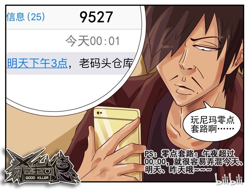 381 通知7