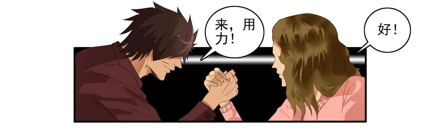 1629 扳手腕9