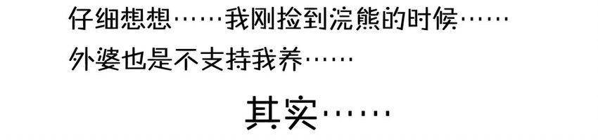 900 九百话纪念79