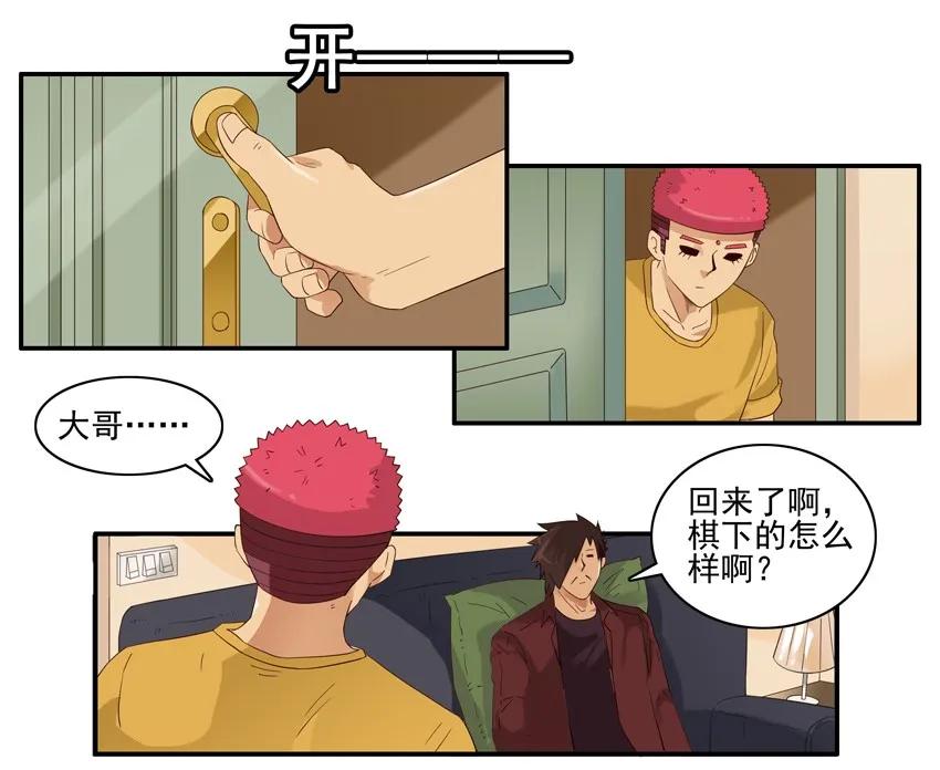 1531 象棋10