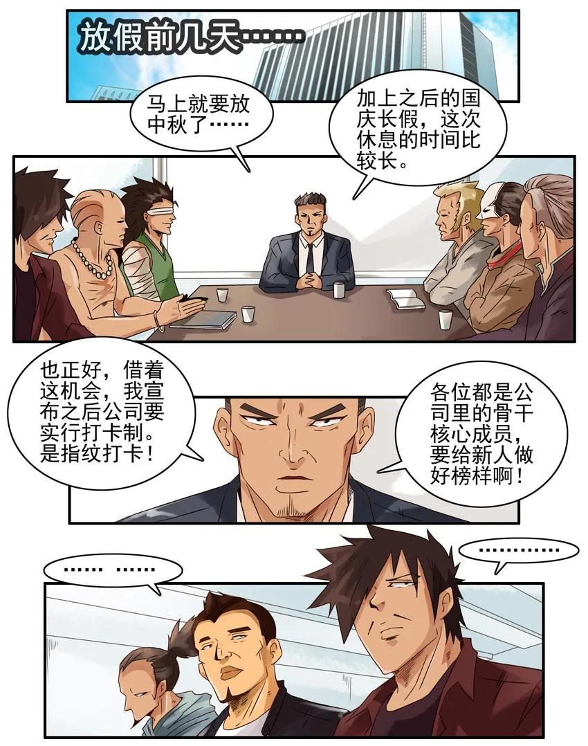 1197 打卡1