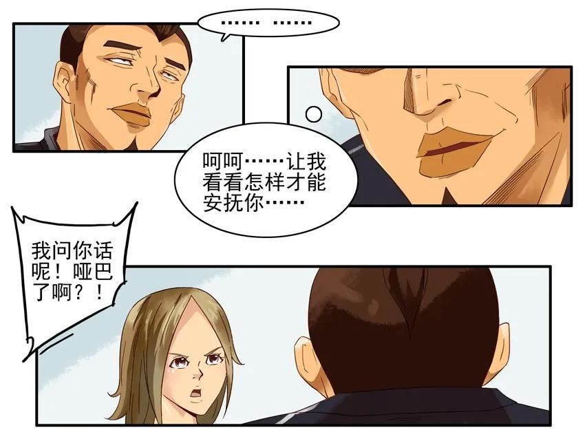 1312 读心11
