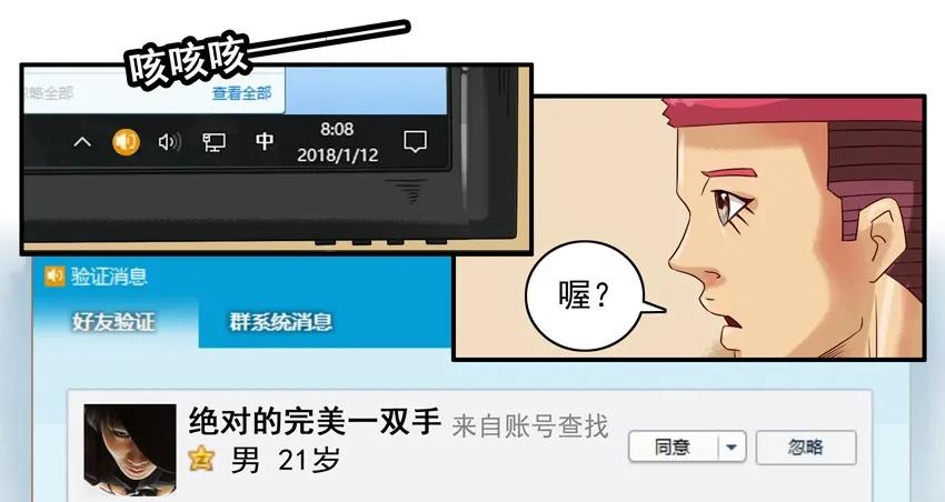 942 带新人6