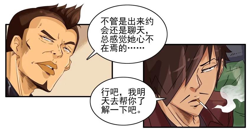 1163 直觉10