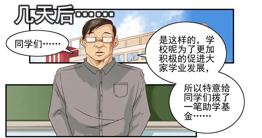 1039 舍得9