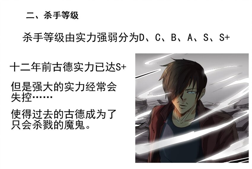 1000 一千话纪念33
