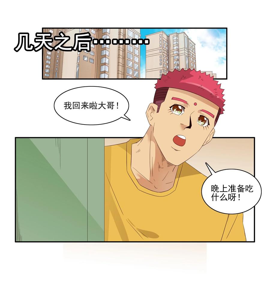 1823 加班动力5