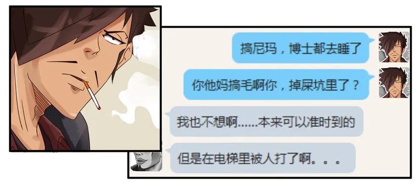 688 放鸽子11
