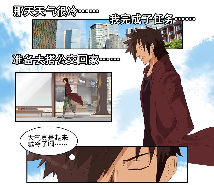 1641 当代孝子2
