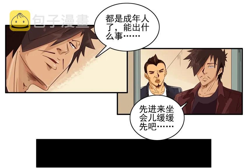 1244 失踪5