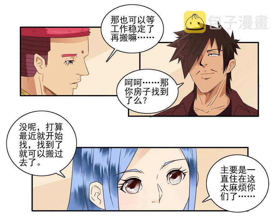 1646 搬出去3