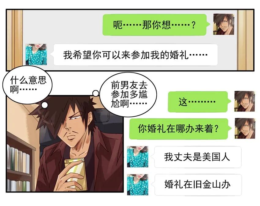 1226 誓言9