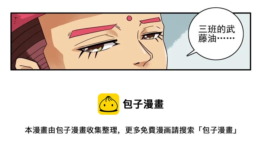 1320 找回场子4