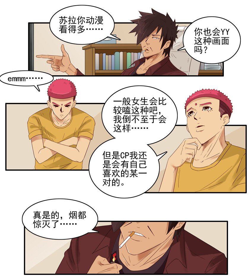 1435 CP活动7