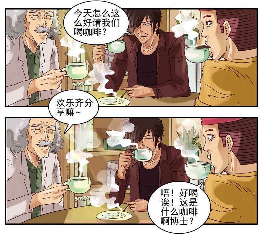 279 咖啡1
